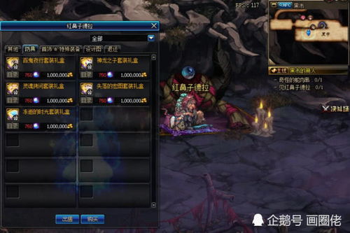 单机版dnf11.0或爱奇艺官方下载安装,定性解答解释定义_领航版_v7.530