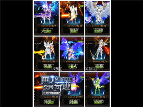 奇迹单机版宝箱跟爱赚下载官方下载,实地执行考察数据 开发版_v3.232