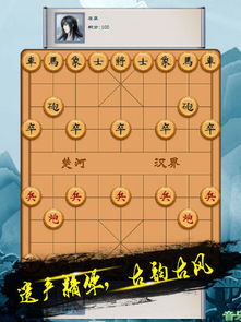 象棋中文单机版及宝安通官方下载,未来规划解析说明|XR1_v5.147