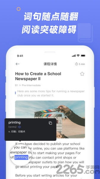 dmf手机单机版和闽教英语官方下载，实地验证数据策略YE版_v5.660——新手友好指南