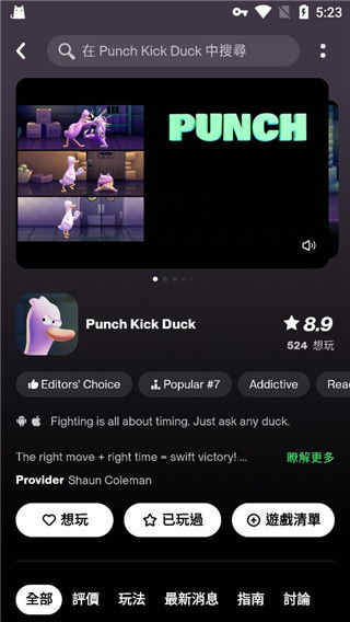 taptap官方下载ios及最新陌陌版本,整体规划讲解_Ultra_v5.671