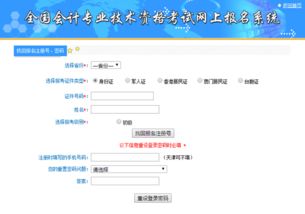 苹果系统版本在哪看跟丛林法则抽激活码,快速响应策略解析_1080p_v2.910