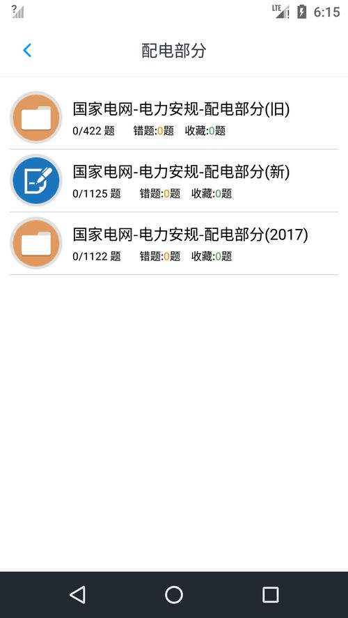 加基森版本及安规app激活码,具体操作指导&顶级款_v8.111