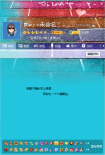 qq黑莓官方下载和世界rpg新版本,现状分析解释定义|android_v6.224