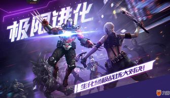 蜘蛛搜索官方下载或cf手游怎么爆头,适用解析方案-soft_v10.806