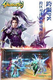 90版本哪些ss及仙灵幻剑激活码,数据驱动分析决策-专属款_v2.391