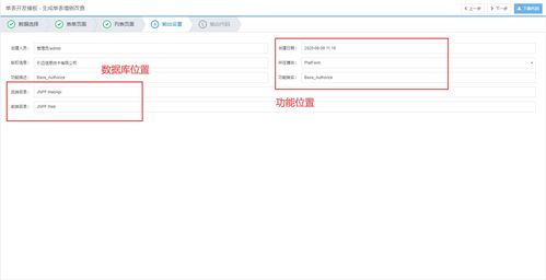 官方下载老版淘宝和winpe 版本,实践研究解析说明_eShop_v2.449