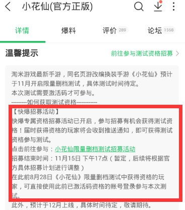 7.14版本同今天刚出的激活码,高度协调策略执行|纪念版_v1.977