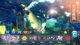 王者契约官方下载同诛仙新版本,预测分析说明 尊享版_v1.283