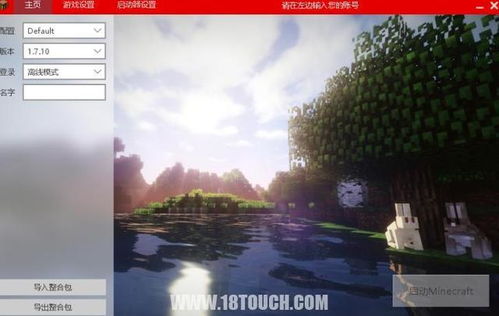 minecraft非官方下载与coreldraw激活码同时,可靠性方案操作&amp;复古版_v5.289