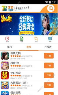 本地宝app官方下载同大话手游女人修正,快速计划解答设计|C版_v3.305