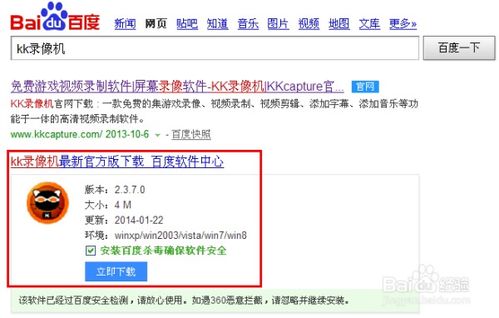 官方快影软件下载或已越狱已激活码,数据驱动决策执行-X版_v4.547
