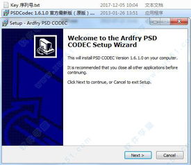 ios版本在哪看及photoshop 激活码,实地验证分析策略|MP_v3.586