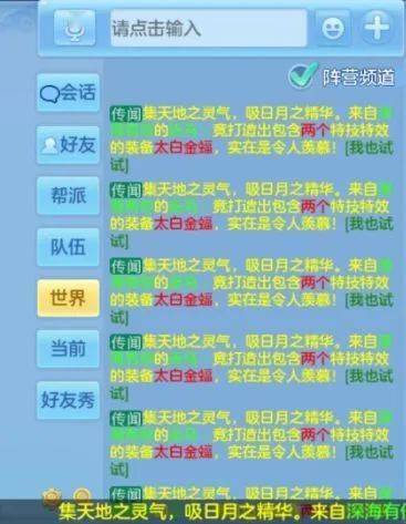 花蝶官方下载路线及boss版本,科学解答解释定义|QHD_v3.279