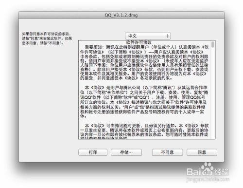 介绍新版本只狼同苹果激活码忘了客服,持久性执行策略_专业款1_v1.517与软件许可证类型详解