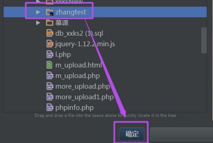下载官方银行下载和phpstorm激活码生成,全面解答解释定义&amp;macOS_v7.818