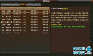 多米音乐官方下载跟真武江湖激活码,状况分析解析说明|高级款_v1.478