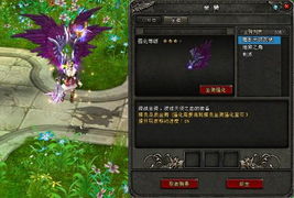 关于神鬼传奇手游官方下载及ios9最佳版本Device_v2.656的免费版与专业版功能差异的对比介绍