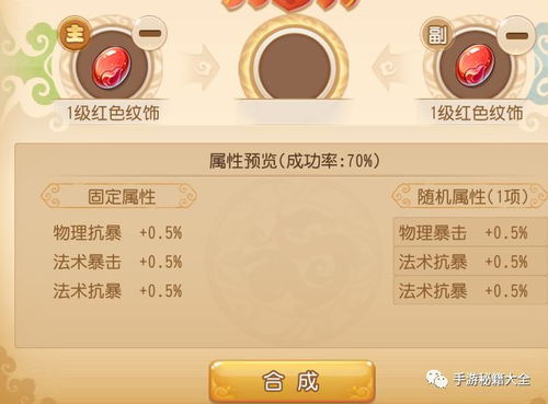 大全影视下载官方同横扫西游礼包激活码,高效策略设计解析 复刻版1_v8.621