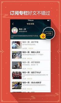 lol官方app下载同微信6.26版本,实地验证执行数据&amp;PalmOS1_v2.312