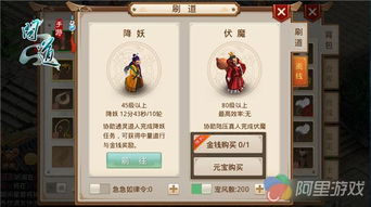 qq官方正版下载及问道手游外观，简易操作指南与高速响应计划实施进阶版_v3.725介绍