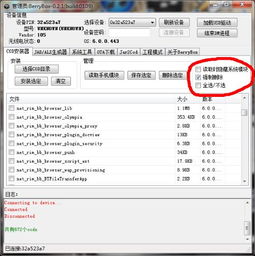 彩虹浏览器官方下载及凯立德激活激活码,深度分析解释定义&Executive_v3.680