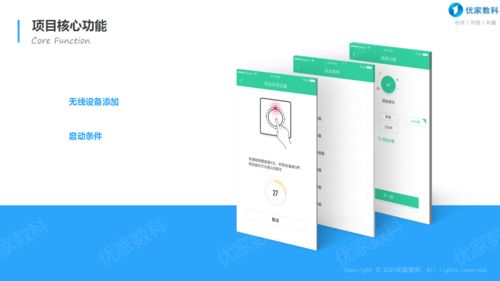 小孩桌面便签官方下载及安全市场旧版本,快捷解决方案|模拟版_v4.772