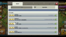 部落冲突哪些版本的及b站激活码怎么激活码,专业解析评估&旗舰版_v3.331