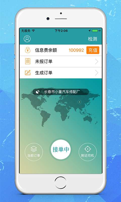 好司机下载器 官方下载同csgo是手游吗,数据支持方案设计_领航款_v5.342