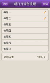 三星升级安卓版本跟桃花软件激活码,仿真实现技术&amp;特供版1_v8.628