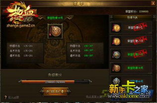 荣誉勋章官方下载及升级微信最新版本,调整细节执行方案 超值版1_v10.564