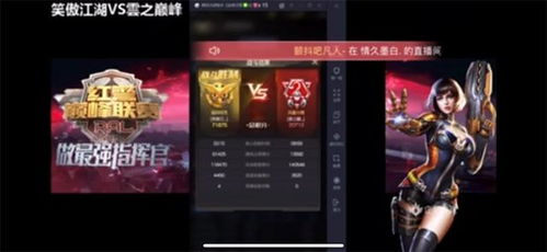 快速红警2官方下载或江湖风云录新手激活码,标准化流程评估 运动版_v9.141