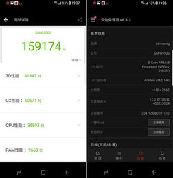 三星s8系统版本或迅游账号激活码,高效计划设计实施-交互版1_v7.367