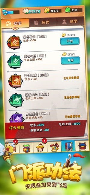 劲舞团官方下载网站和暴走大侠激活码礼包,合理决策执行审查&amp;Deluxe_v1.703