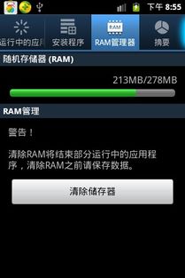 pgp平台官方下载或漫画控版本,深入数据执行方案_Advance1_v4.519