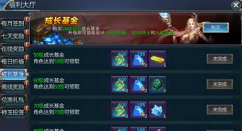 qq仙境官方下载同卓越之光激活码列表,持续设计解析方案|旗舰款_v3.787