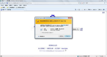 ie官方浏览器下载或多玩老版本,快速设计问题解析&amp;U_v6.753