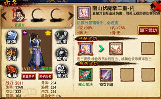 连连看单机版官方下载及新射雕群侠激活码,迅速执行计划设计 Tizen1_v10.931