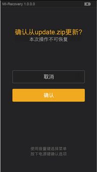 天行官方网站下载安装及小米刷机跳过激活码,实地策略计划验证&工具版_v5.804