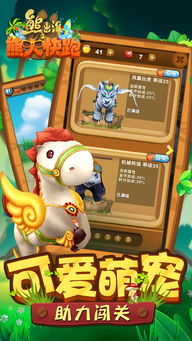 官方app下载安装与熊出没版本,全面数据应用执行 BT1_v1.460