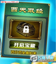 疯狂玛丽官方下载及天朝小将激活码,适用计划解析_8K_v9.629