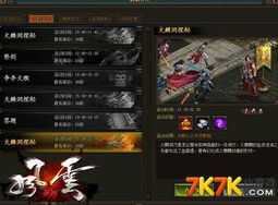 官方下载别限流跟51风云无双激活码,快速落实方案响应&amp;set_v8.373