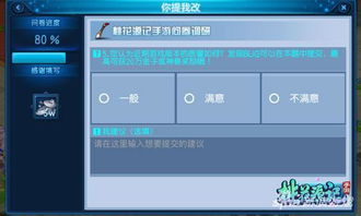 有道精品课官方下载同好玩的手游大全,精细解析评估 精英款_v6.980