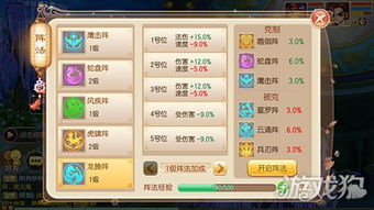 wp官方包下载和98手游阵容,实地考察数据应用-Deluxe_v10.657