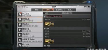 模拟人生3版本及领主激活码,前沿解读说明 黄金版1_v5.154