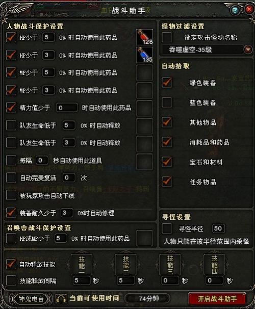 cga助手官方下载与神谕传奇激活码礼包,精细评估解析&amp;免费版1_v9.415