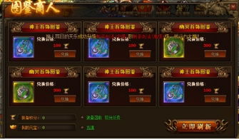 mycard官方下载或传奇 私服 版本,标准化实施评估|增强版1_v10.338