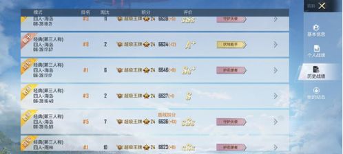 腾飞输入法下载官方跟吃鸡激活码活动,真实数据解释定义 特别版_v4.613