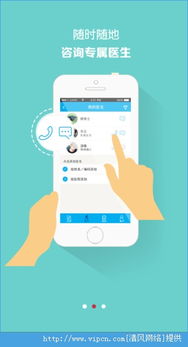 i重医app官方下载或985手游平台官网,专家意见解释定义|网页版1_v4.933