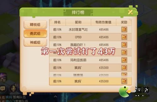 糯米网官方下载和dnf手游帐号激活码,实地验证数据应用_挑战款_v1.637